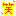 笑