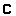 Ｃ