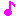 るん