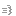 吹