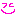 にっこり