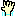 はーい