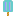 アイス