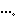 ・・・