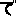 で