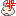 ぴょん子・激怒