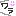 わら