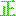 正