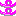 のばす