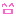 にこ