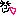 にこ