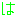 [みんな:12]