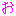 い