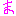 い
