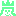 嵐