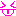 べー