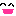 にこ
