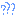 ？？？