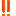 ！