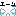 なく