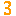 ３