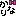 かなり