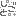 絵文字