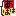 絵文字
