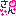 絵文字