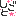 絵文字
