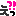 絵文字