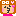 UTA