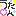 UTA