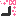 UTA