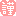 UTA