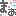 uta