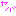 やばっ