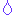 汗