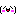 てれ