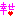 幸せ