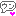 うん