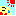 暑い