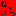 熱血