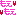 もえ