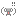 顔文字