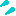 汗