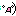 おろ