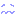 泣き