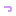 つ