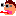 出目
